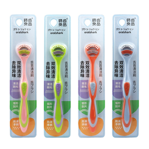 Massage Brush <strong>Tongue</strong> <strong>Cleaner</strong> Hygienic <strong>Rubber</strong> Plaque Remover - Product Image 2