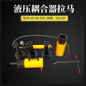 Paiwei Hydraulic Coupling <b>Puller</b> 42 Ton Manual Gear <b>Puller</b> For Repair Three Jaw Type Metal 90mm - Product Image 5