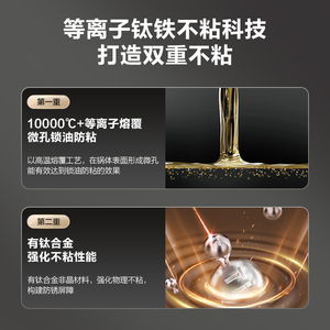 <span class=keywords><strong>Wok</strong></span> de titanio Supor con mango de madera, antiadherente, sin recubrimiento, cocina saludable sin humo - Product Image 4