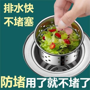 Panier filtrant en acier inoxydable Huixin 110 mm, accessoire universel pour évier, utilisation salle de bain et cuisine - Product Image 2