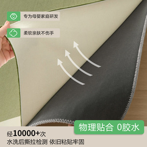 Alfombra Lavable y Removible para Sala de Estar, Rectangular, Estilo Moderno, Patrón de Cuadrícula, Lavable a Máquina, Doble Capa, Tapete para Sofá - Product Image 3