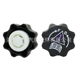 Bouchon de Vase d'Expansion du Liquide de Refroidissement 9638001280 pour Voitures Peugeot 207 308 Citroën C2 - Product Image 1