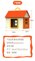 Maison pour chat créative à motif floral et griffoir avec cadre en bois, en carton ondulé personnalisé, résistant à l'usure et sans poussière, toutes saisons