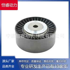 Polea tensora de correa de transmisión 25282-3A001 para Hyundai, pieza de repuesto KR-ZJL186 - Product Image 5