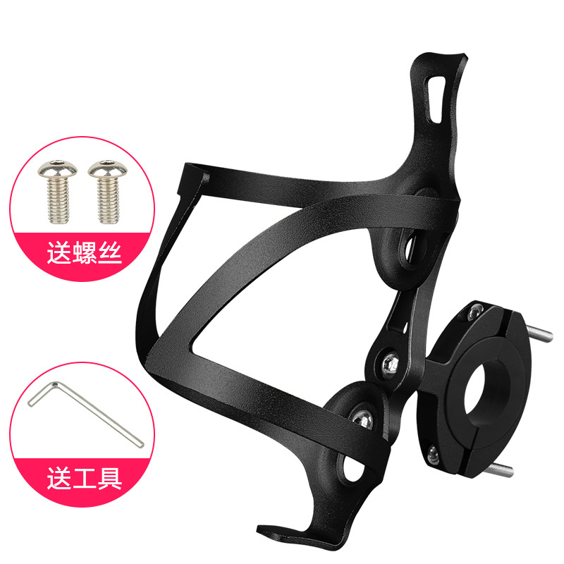 PORTE-CAGE BOUTEILLE D'EAU extensible pour selle de vélo durable et