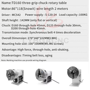 LY TD125/TD160/TD200 - Axe rotatif industriel à 3 griffes - Fixation précise pour le marquage, la découpe, la soudure et la gravure au laser UV sur fibre - Product Image 6