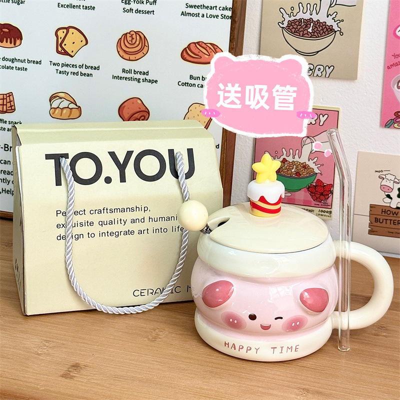 [กล่องของขวัญพร้อมหลอด] แก้วสตาร์ - ลายหมู