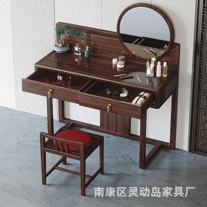 New Chinese Style Rosewood Dressing <b>Table</b> With Round <b>Mirror</b> And Stool Modern Minimalist Bedroom Makeup <b>Vanity</b> - Product Image 4
