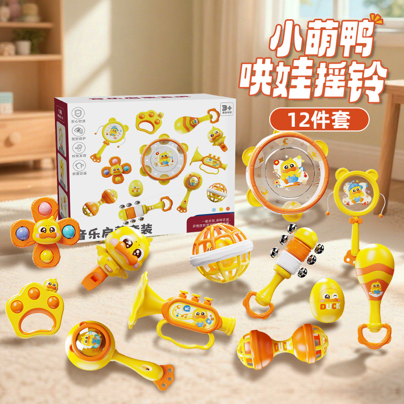 Cute Duckling Rattle Set [12-Piece Set] Chinese Color Box