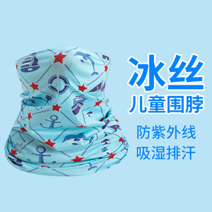 Children's Printed Neck Scarf Ice Silk Breathable Sun Protection Outdoor Sports Face Mask 20cm Cartoon Pattern - Product Image 5