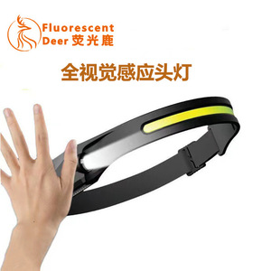 Fluorescent Deer Full Vision <b>Sensor</b> Headlamp LED Rechargeable Outdoor Cycling - Product Image 1