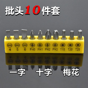 Fuxin Flexible Shaft 290mm Hex Shank For Cordless Drills And Electric Screwdrivers <b>Universal</b> Torque Drill Connecting Rod - Product Image 3