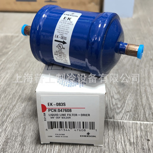 Filtre déshydrateur de ligne de liquide Emerson EK-083 S pour systèmes HVAC - Product Image 3