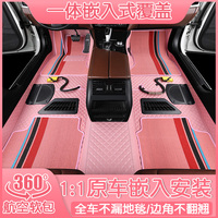 Tapetes de Piso para Auto de Cobertura Completa de Poliuretano/Spandex con Instalación Integrada, Ajuste Suave OLIVER de 360 Aviation