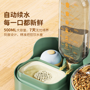 Comedero automático para gatos con dispensador de agua, cuenco de cerámica antideslizante de gran capacidad para gatos, estación de alimentación para mascotas - Product Image 3