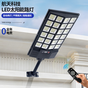 Lampe solaire de rue Qingsen 30W LED, étanche, télécommande, éclairage extérieur pour cour, maison, zone rurale - Product Image 1