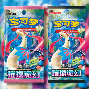 Prevendita Ufficiale Autentica Pokémon PTCG 16.0 Anime Giapponese PVC Carbon Impact Scarlatto e Violetto Milotic Booster Box Carta Collezionabile - Product Image 4