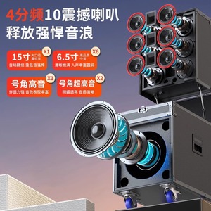 QiaSheng Outdoor Stage <b>Speaker</b> High Power Bluetooth 4.0 With Built-in Battery For Live Streaming Karaoke Events - Product Image 3