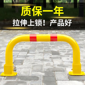 Poteau de stationnement mobile Luxi, bloqueur de stationnement, poteau de signalisation d'interdiction de stationnement, poteau de stationnement en U pour place de voiture privée - Product Image 2