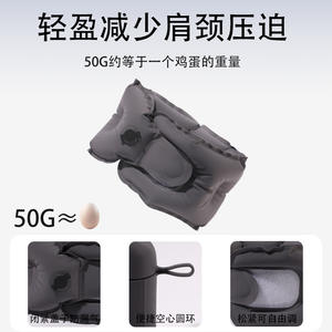 Almohada de Viaje Inflable en Forma de U, Color Gris Oscuro, Poliéster, Portátil, para Avión, Plegable, Inflable por Presión, 28x26x14cm - Product Image 5