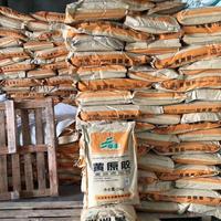 Meilleur prix épaississant alimentaire gomme de xanthane E415 alimentaire/USP/cosmétique/poudre de gomme de xanthane de qualité industrielle pour le pain, la confiture, les produits laitiers