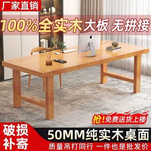 <b>Solid</b> <b>Wood</b> Office <b>Desk</b> 160Cm Minimalist Executive <b>Desk</b> For Home Or Office Use - Product Image 5