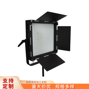 ไฟสตูดิโอ LED สำหรับถ่ายภาพระดับมืออาชีพ PST-600D อายุการใช้งาน 50,000 ชั่วโมง แสงสีขาว สำหรับกล้องวิดีโอ - Product Image 3