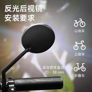 Espejo para bicicleta de 20 cm con rotación de 360 grados y soporte para manillar para bicicletas de montaña - Product Image 2