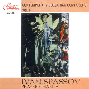 Compositores búlgaros contemporáneos, volumen 1 en CD portátil para reproductores de DVD y VCD - Product Image 1