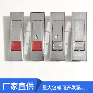 กุญแจล็อคตู้ Wenzhou Haozheng MS603 ผลิตจากโลหะผสมสังกะสี สำหรับกล่องจ่ายไฟฟ้าอุตสาหกรรม แบบสปริงแบน - Product Image 5