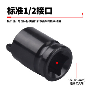 Angle Grinder Socket Tool 1/2 In Hex Black Oxide Industrial Automotive Repair - Product Image 4