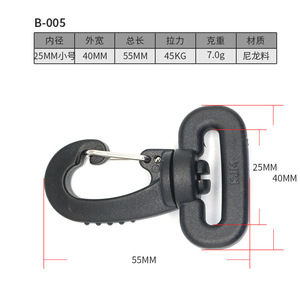 Rotating <b>Hook</b> Bag Hanging <b>Clip</b> 25Mm Small Size Nylon Portable Outdoor Camping Picnic Storage <b>Hook</b> - Product Image 3