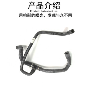 ท่อส่งน้ำเย็น Mercedes-Benz Smart 451 T-Joint ด้านหน้า 0002030802 อะไหล่เปลี่ยนท่อ - Product Image 3