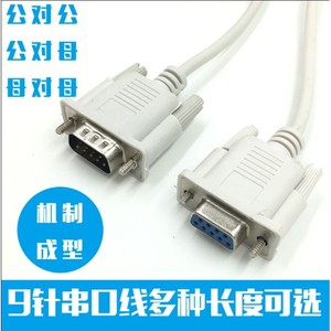 สายต่อขยายแบบอนุกรม Rs232 Db9 ชาย-หญิง 9 พิน สำหรับเชื่อมต่ออุปกรณ์ต่อพ่วงคอมพิวเตอร์ - Product Image 5