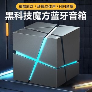 <span class=keywords><strong>Cubo</strong></span> <span class=keywords><strong>di</strong></span> <span class=keywords><strong>Rubik</strong></span> per Altoparlante 5.0 AI Smart Subwoofer Mini Portatile RGB LED Wireless con Inserimento Scheda, Regalo Creativo <span class=keywords><strong>di</strong></span> Compleanno - Product Image 3