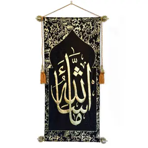Muslim Islamic Home Decoration Islamic Art Arabic Calligraphy Printed Islamic Paintings Wall Art