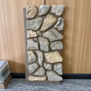 Panneau mural en pierre PU motif écaille de tortue 560*1200mm, dalle en forme de champignon, finition mate PU, panneau mural en pierre marbrée - Product Image 2