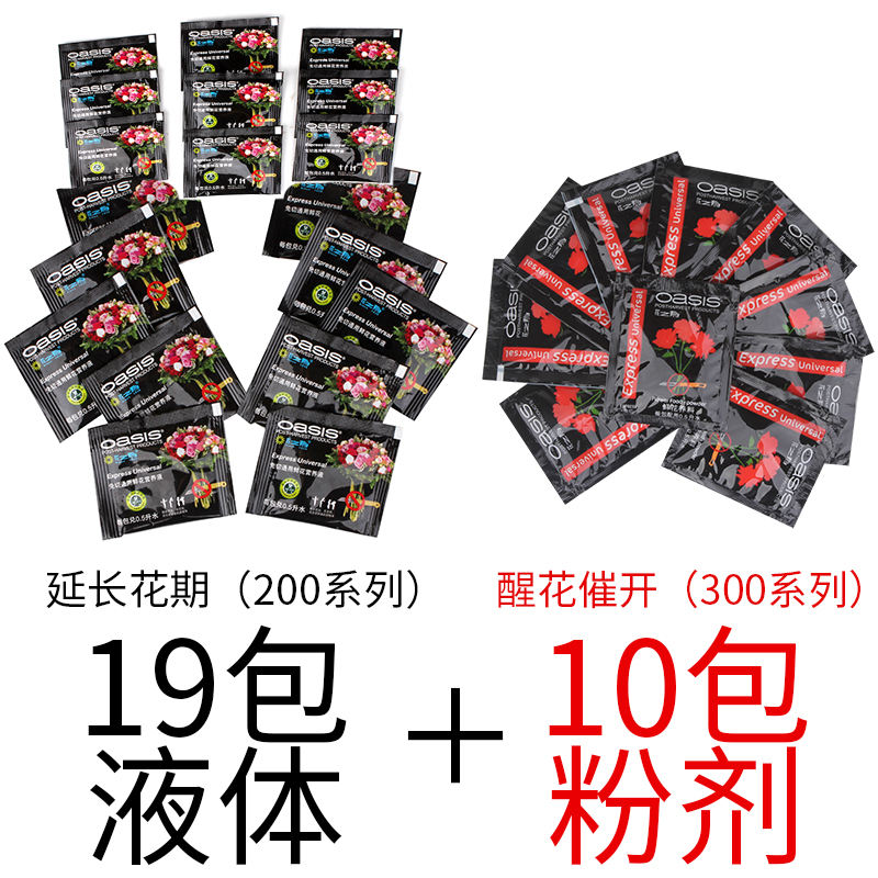 10 paquetes de flores de despertar 19 paquetes de mantenimiento fresco