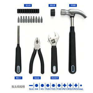Kit d'outils d'urgence Mei Yi Jia 15 pièces, manche en caoutchouc, acier au chrome-vanadium, ensemble de réparation pour la maison - Product Image 4