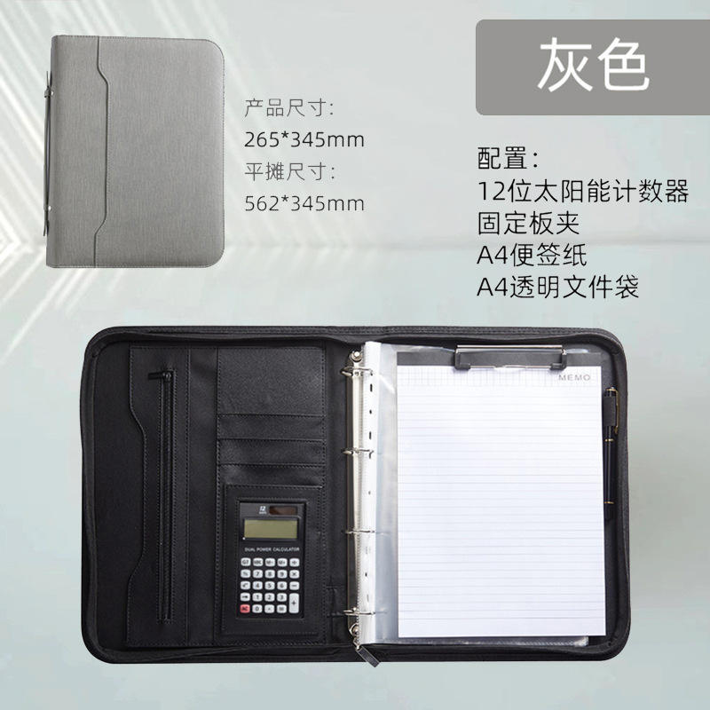 Gris + Calculatrice 12 chiffres améliorée