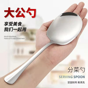 Stainless Steel Serving <b>Spoon</b> Large Head Short Handle Mirror Polish For <b>Soup</b> And Food Serving Party Use - Product Image 3