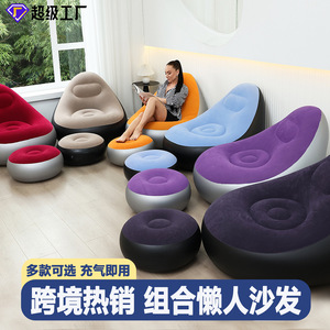 Canapé gonflable en PVC floqué, fauteuil pouf 125x105x100, fauteuil inclinable pliable pour adulte - Product Image 5