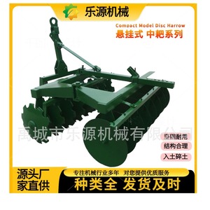 Farm <b>Cultivator</b> Disc Harrow Red High Productivity Tractor Mounted For Soil Preparation - Product Image 3