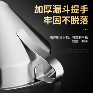 Stainless Steel Funnel With Handle Thickened For Kitchen Oil Strainer Multifunctional Use - Product Image 2