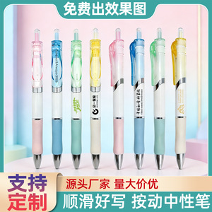 Deja Office <b>Pen</b> 0.5mm Plastic Push Button Smooth Writing Promotional <b>Pen</b> - Product Image 5