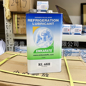 Lubricante de Refrigeración Emkarate RL32H 5 Litros, Éster de Poliol Sintético para Compresores Scroll y de Pistón - Product Image 2