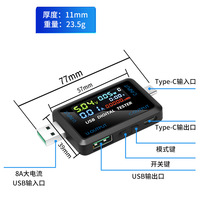 Testeur multifonction USB, compteur de batterie, tension, courant, capacité, surveillance en temps réel CD4-30V Shenzhen
