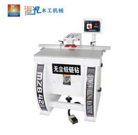 Machine à percer les charnières sans poussière pour le travail du bois, moteur à trois lignes 1500W 2800 tr/min, diamètre de perçage max. 40mm, profondeur de perçage max. 50mm