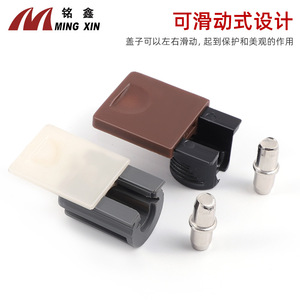 Ming Xin <b>Sliding</b> Shelf Support <b>Plastic</b> Iron Nickel Plating Wardrobe Kitchen Cabinet Furniture Shelf Holder - Product Image 3