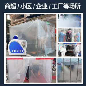 Industrial <b>Humidifier</b> 21L Water Pumping Ultrasonic With Wifi Remote Control For Home And Commercial Use - Product Image 2